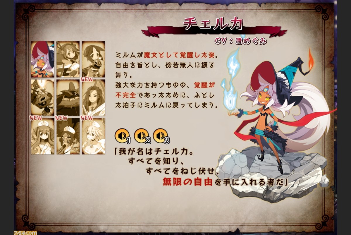 魔女と百騎兵2 潘めぐみさん 三澤紗千香さんらが演じるキャラクターのサンプルボイスが公開 魔女と百騎兵2 潘めぐみさん 三澤紗千香さんらが演じるキャラクターのサンプルボイスが公開