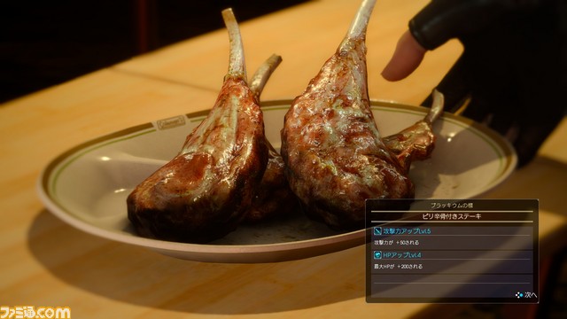 料理03