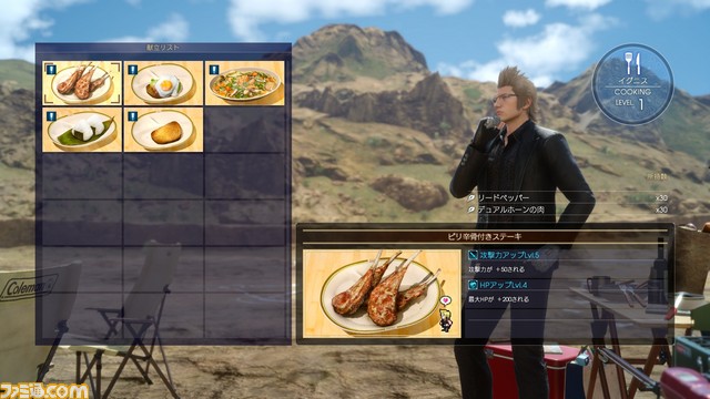 料理02