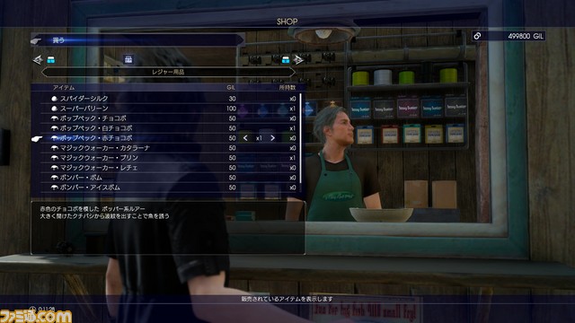 釣り01