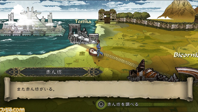 『サガ スカーレット グレイス』選択によってイベントの展開が変化する例や、装備強化の方法を紹介_13