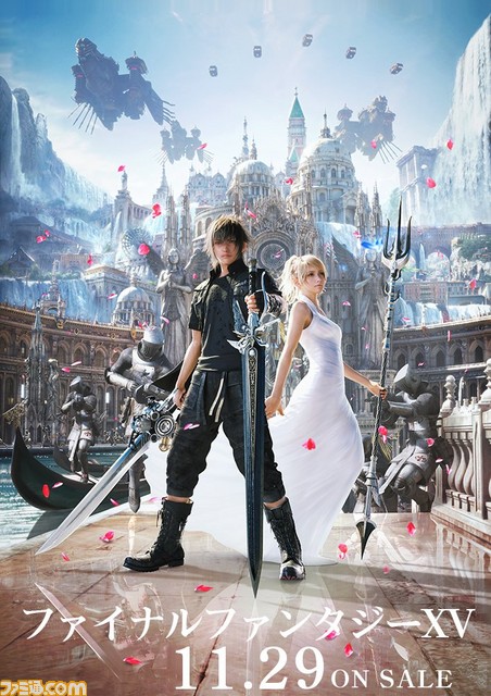 ノクティスとルナフレーナが美しい ファイナルファンタジーxv 新ビジュアルが公開 ファミ通 Com ノクティスとルナフレーナが美しい ファイナルファンタジーxv 新ビジュアルが公開 ファミ通 Com