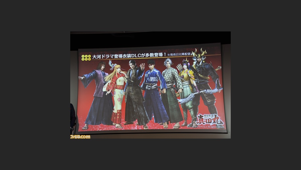 高野麻里佳さんの 好みの武将 はまさかの 戦国無双 真田丸 完成発表会で大河ドラマ 真田丸 関連dlcもお披露目 ファミ通 Com 高野麻里佳さんの 好みの武将 はまさかの 戦国無双 真田丸 完成発表会で大河ドラマ 真田丸 関連dlcもお披露目 ファミ通 Com