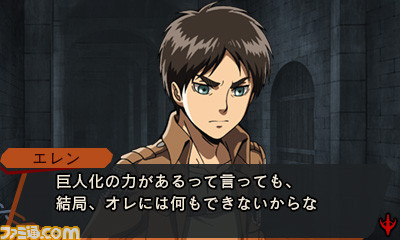 調査兵団、壊滅――!? 『進撃の巨人 死地からの脱出』登場キャラクター、絶望的な状況で行われる“探索”について紹介_24