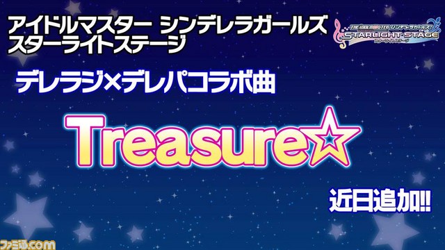 初の全国ツアーライブの開催が決定! 『アイドルマスター シンデレラガールズ』5周年記念イベント発表内容まとめ_16