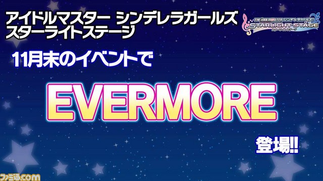初の全国ツアーライブの開催が決定! 『アイドルマスター シンデレラガールズ』5周年記念イベント発表内容まとめ_15