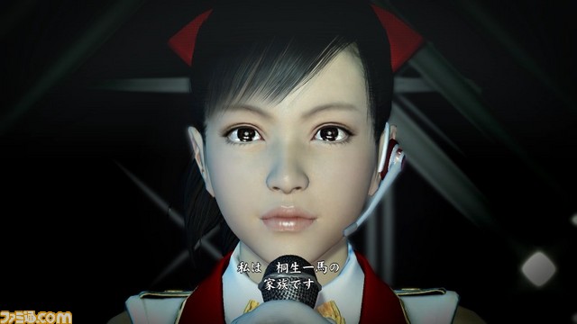 龍が如く6 命の詩 序盤を丸ごとプレイできる お試し版 が11月29日に配信決定 ファミ通 Com 龍が如く6 命の詩 序盤を丸ごとプレイできる お試し版 が11月29日に配信決定 ファミ通 Com