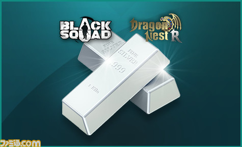 『BLACK SQUAD』“本物”のシルバーインゴット(銀塊)が当たる『ドラゴンネストR』とのコラボイベントがスタート_02