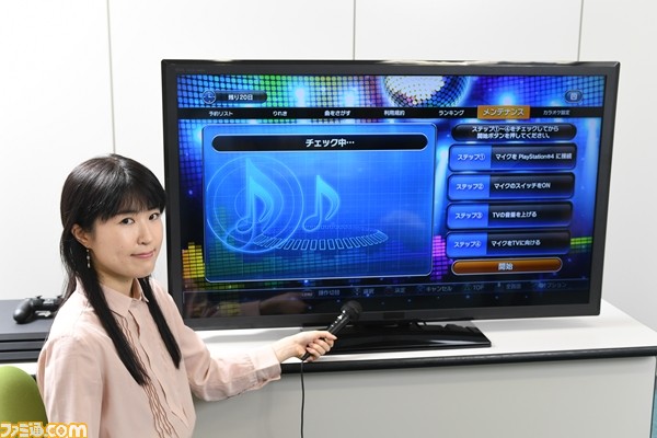 やり込みたくなるカラオケサービス カラオケ Dam がps4に来た 音ゲー感覚で楽しめる 精密採点 をリポート ファミ通 Com