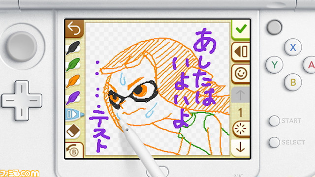 3ds用ダウンロードソフト イラスト交換日記 が配信開始 手描きの日記を交換しよう ファミ通 Com