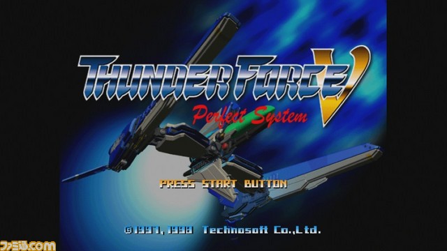 『THUNDERFORCE V Perfect System』をはじめとするテクノソフトブランド全11タイトルがPS Storeで販売再開_02