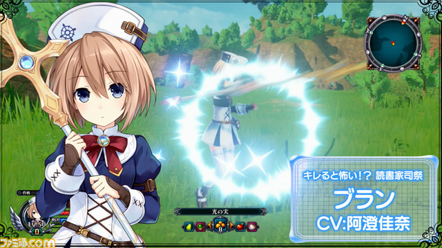 『四女神オンライン CYBER DIMENSION NEPTUNE』ゲームプレイ映像も確認できる最新PVが公開_06