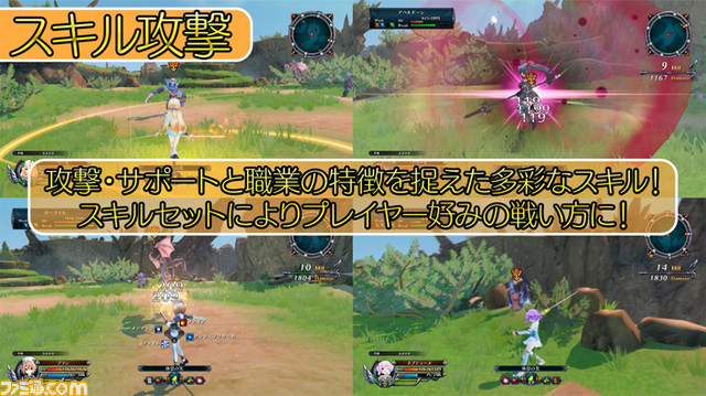 『四女神オンライン CYBER DIMENSION NEPTUNE』ゲームプレイ映像も確認できる最新PVが公開_10