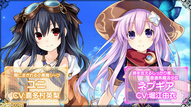 『四女神オンライン CYBER DIMENSION NEPTUNE』ゲームプレイ映像も確認できる最新PVが公開_08