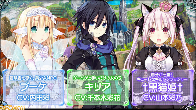 『四女神オンライン CYBER DIMENSION NEPTUNE』ゲームプレイ映像も確認できる最新PVが公開_16