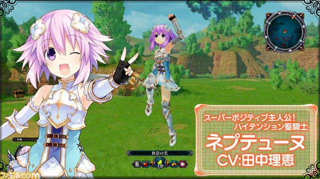 『四女神オンライン CYBER DIMENSION NEPTUNE』ゲームプレイ映像も確認できる最新PVが公開_04