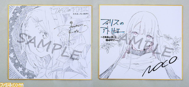 【超希少！】 早い者勝ち！ フィリスのアトリエ ゆーげん B2布ポスター 612oZib+o8L._UF350,350_QL50_.jpg