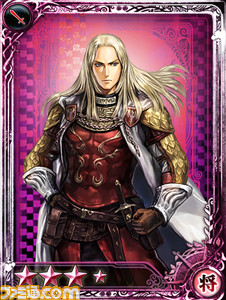 『インペリアル サガ』×『ドラゴンズドグマ オンライン』コラボが実施 『DDON』衣装をまとった『サガ』キャラクターたちが限定ガチャに登場_08