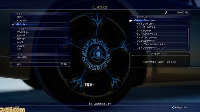 レガリア04
