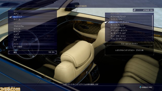 レガリア02