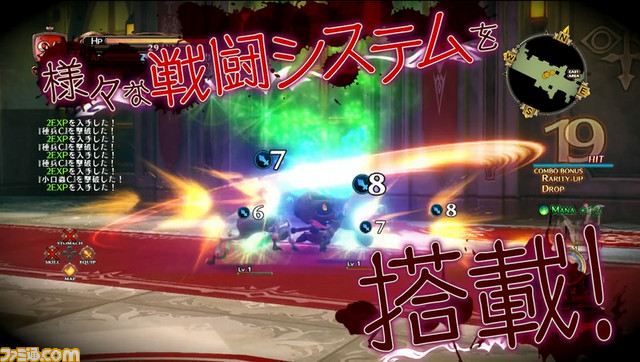 『魔女と百騎兵2』 登場キャラクターやダークな世界観をフィーチャーした第1弾プロモーションムービーを公開_02