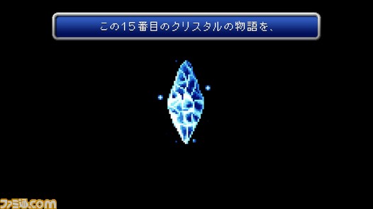 FFXV全世界で熱狂中篇01