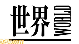 FFXV全世界で熱狂中篇29