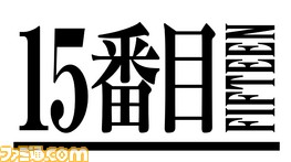 FFXV全世界で熱狂中篇33