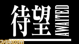 FFXV全世界で熱狂中篇31