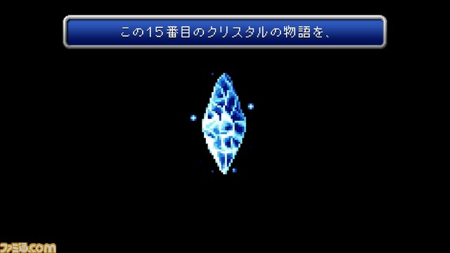 FFXV全世界で熱狂中篇01