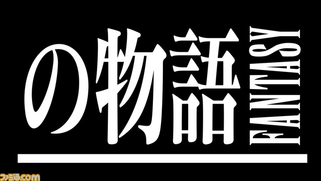 FFXV全世界で熱狂中篇34