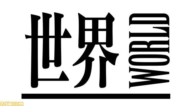 FFXV全世界で熱狂中篇29