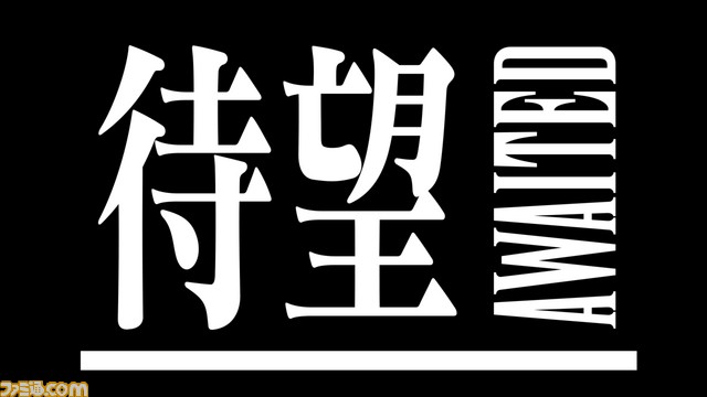FFXV全世界で熱狂中篇31