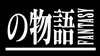 FFXV全世界で熱狂中篇34