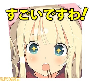 『閃乱カグラ』キャラクターたちがLINEスタンプに参乳！_13