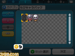 『RPGツクール フェス プレイヤー』ダウンロード数10万突破！　突破を記念して無料DLCが配信決定_04