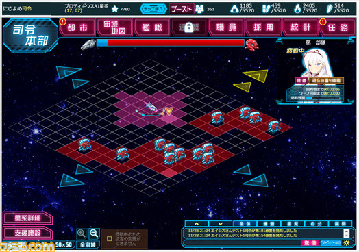 PCブラウザゲーム『超銀河船団∞ -INFINITY-』の正式サービスがスタート_07