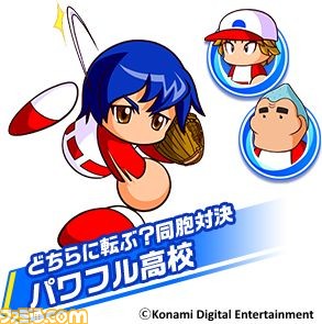 『実況パワフルプロ野球 ヒーローズ』体験版が配信開始、遊び方がわかるムービーも本日公開！_05