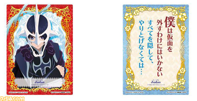 『テイルズ オブ』シリーズのユーリやルドガーが和服で登場する豪華カルタが商品化_03