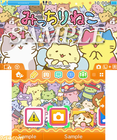 ぎゅっと詰まったかわいい猫 みっちりねこ の3ds用テーマが配信開始 ファミ通 Com