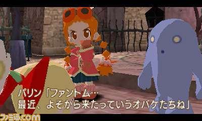 ドリルを手にした少女が戦うアクションrpg ぐるみん3d が配信開始 3ds用テーマも本日より5週連続で登場 ファミ通 Com ドリルを手にした少女が戦うアクションrpg ぐるみん3d が配信開始 3ds用テーマも本日より5週連続で登場 ファミ通 Com