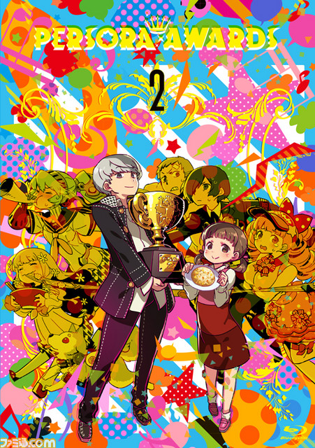 ペルソナストーカー倶楽部V”で誕生した“ペルソラ”最優秀作品を選出する