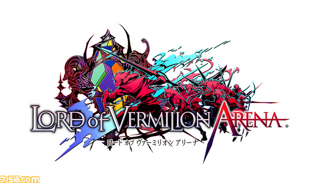 『ロード オブ ヴァーミリオン Re:3 Dear Servant KEEPER OF THE 13 KEYS』が12月26日から稼動開始! ゲストキャラクターが多数参戦_11