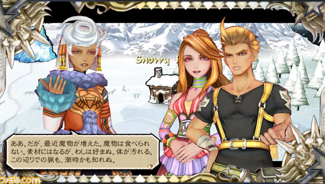『サガ スカーレット グレイス』広い世界を旅する中で出会うキャラクターや、特産品を作る“産業開発”要素を紹介_08