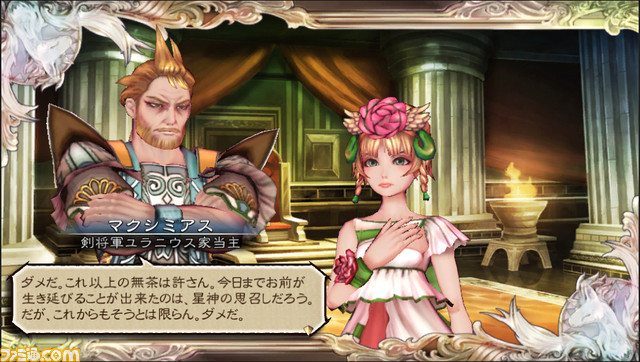 『サガ スカーレット グレイス』広い世界を旅する中で出会うキャラクターや、特産品を作る“産業開発”要素を紹介_02