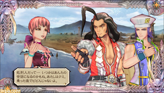 『サガ スカーレット グレイス』広い世界を旅する中で出会うキャラクターや、特産品を作る“産業開発”要素を紹介_35