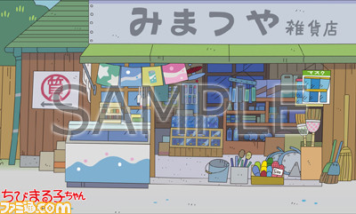 『モンスターハンター ストーリーズ』“ちびまる子ちゃん”とのコラボコンテンツが配信開始！_09