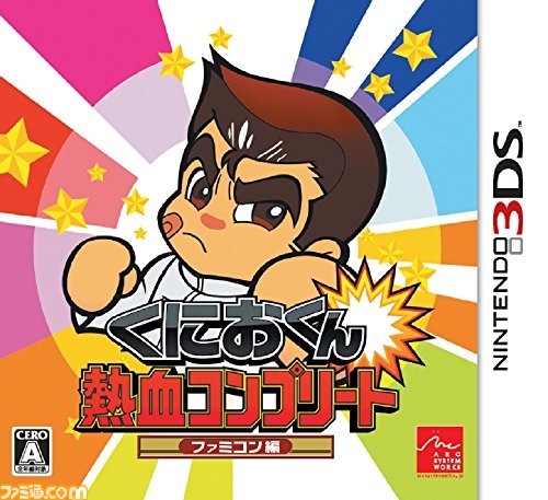 発売日をチェック 今週発売されるゲームソフト一覧 16年12月5日 16年12月11日 ファミ通 Com