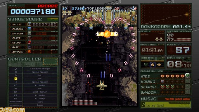 『バトルガレッガ Rev.2016』が秋葉原Heyにて期間限定で稼動 敵弾カラー変更の詳細がムービーで公開_01