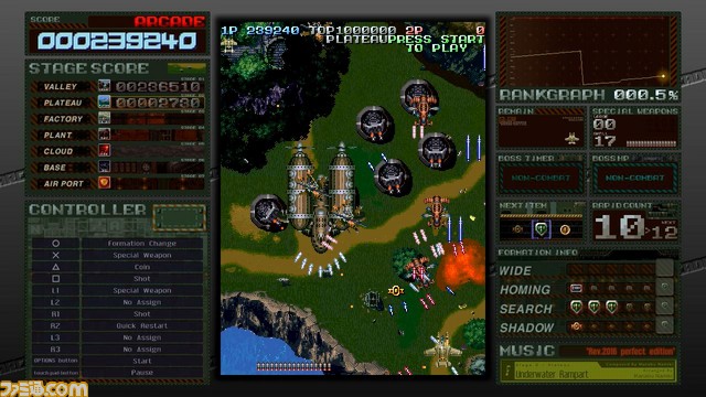 『バトルガレッガ Rev.2016』が秋葉原Heyにて期間限定で稼動 敵弾カラー変更の詳細がムービーで公開_02